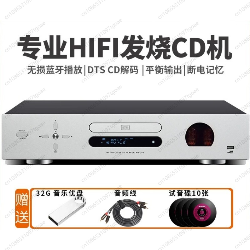 Audio Player With Youtube Music - مشغل أقراص CD عالي الجودة بأنبوب
