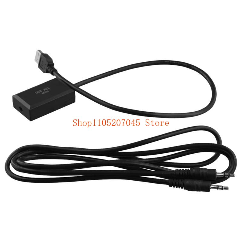 Audio Music Quality Enhancer - 37cd سيارة USB واجهات الصوت تمديد