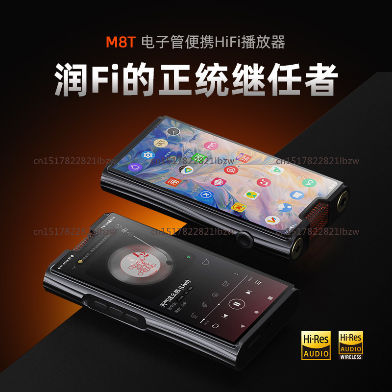 Audio Player With Youtube Music - M8T الرائد أنبوب أندرويد المحمولة HIFI