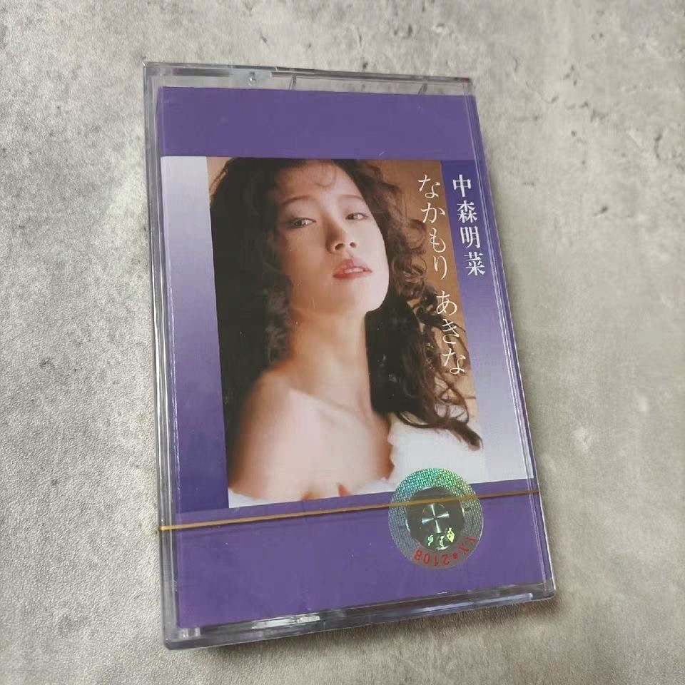 Audio Music Recorder - J-Pop Akina Nakamori شريط موسيقى ،