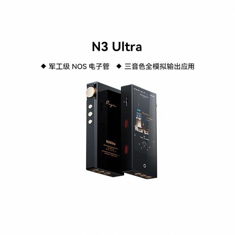 مشغل الصوت الرقمي Cayin N3 Ult - مراجعة Audio Player With Youtube Music وسعره
